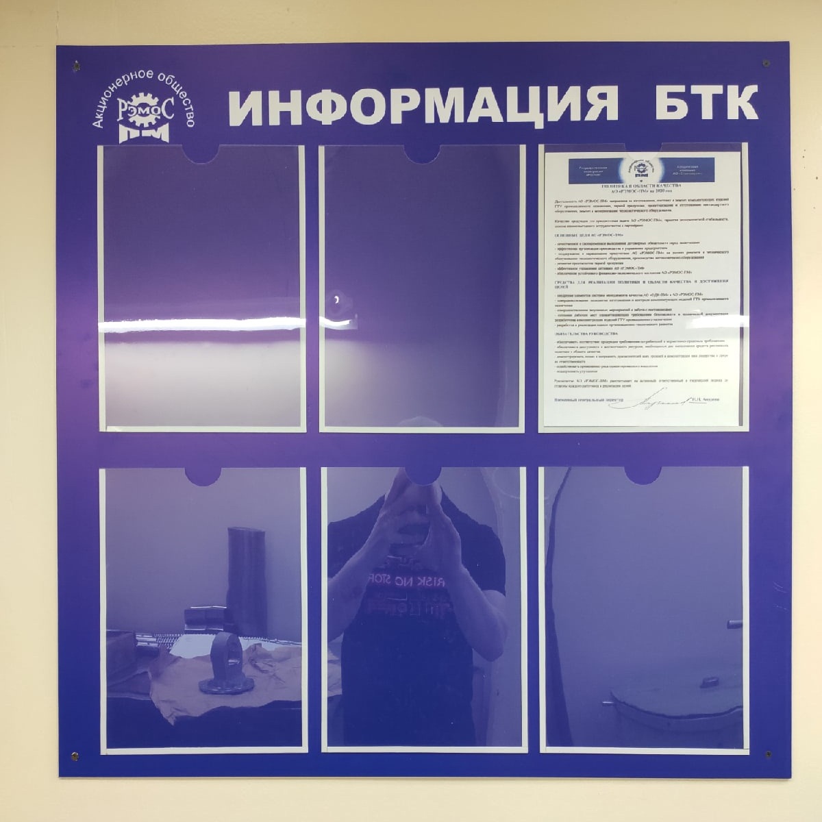Информационные стенды заказ и изготовление в Перми